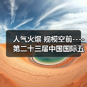 人气火爆 规模空前----第二十三届中国国际五金博览会侧记（图1）