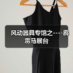 风动器具专馆之----霹雳马展台（图1）