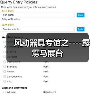 风动器具专馆之----霹雳马展台（图4）