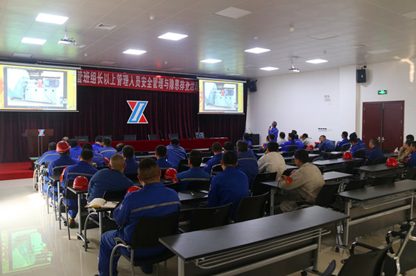 广东新兴铸管有限公司设备知识培训班开课