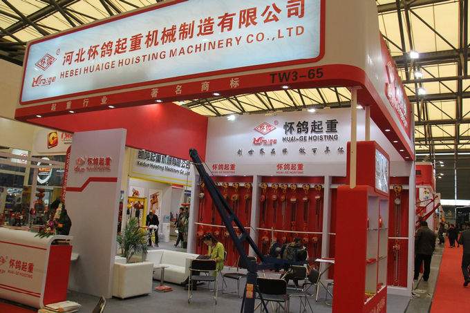 第二十五届中国国际五金博览会绳索具起重设备展台巡礼----河北怀鸽展台