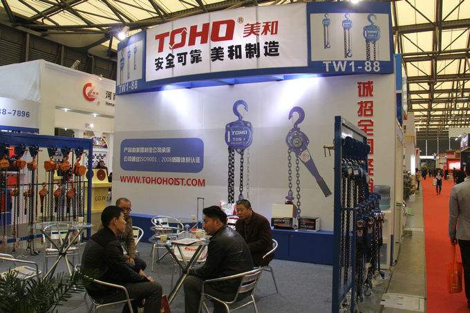 第二十五届中国国际五金博览会绳索具起重设备展台巡礼----美和展台