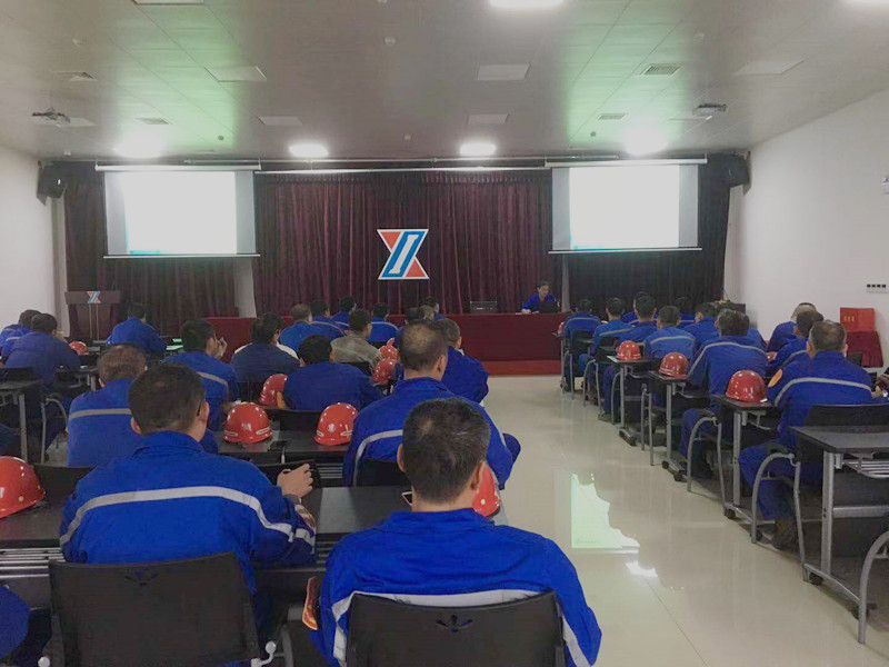 我司召开2018年年终检修专题安全培训