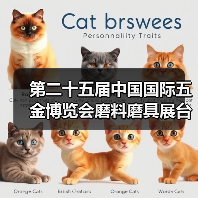 第二十五届中国国际五金博览会磨料磨具展台巡礼----永康箭皇展台(图4) 第二十五届中国国际五金博览会磨料磨具展台巡礼----永康箭皇展台(图4)