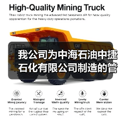 我公司为中海石油中捷石化有限公司制造的管束竣工发货（图2）