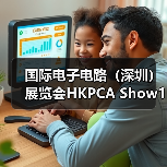 国际电子电路(深圳)展览会HKPCA Show12月3-5日盛大举办(图3) 国际电子电路(深圳)展览会HKPCA Show12月3-5日盛大举办(图3)