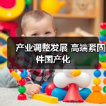 产业调整发展 高端紧固件国产化（图4）
