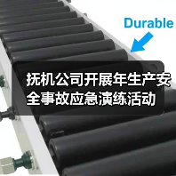 抚机公司开展年生产安全事故应急演练活动（图4）
