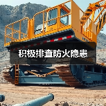 积极排查防火隐患（图4）