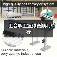 工会职工篮球赛顺利举行（图2）