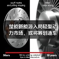 楚能新能源入局轻型动力市场，或将筹划造车