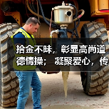 拾金不昧,彰显高尚道德情操; 凝聚爱心,传承优秀企业文化(图3) 拾金不昧,彰显高尚道德情操; 凝聚爱心,传承优秀企业文化(图3)