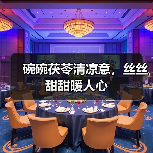 碗碗茯苓清凉意,丝丝甜甜暖人心(图2) 碗碗茯苓清凉意,丝丝甜甜暖人心(图2)