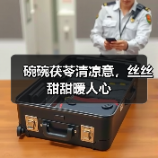 碗碗茯苓清凉意,丝丝甜甜暖人心(图4) 碗碗茯苓清凉意,丝丝甜甜暖人心(图4)