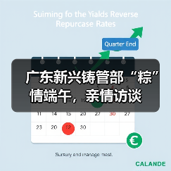 广东新兴铸管部“粽”情端午,亲情访谈(图1) 广东新兴铸管部“粽”情端午,亲情访谈(图1)