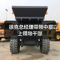 徐克总经理带领中层以上领导干部(图3) 徐克总经理带领中层以上领导干部(图3)