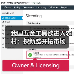 我国五金工具欲进入农村:探新路开拓市场(图4) 我国五金工具欲进入农村:探新路开拓市场(图4)