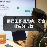 展员工积极风貌,塑企业良好形象(图2) 展员工积极风貌,塑企业良好形象(图2)