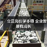 立足岗位学本领 企业发展我成长(图3) 立足岗位学本领 企业发展我成长(图3)