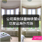 公司首批球墨铸铁管成功发运海外市场(图4) 公司首批球墨铸铁管成功发运海外市场(图4)