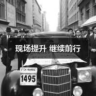 现场提升 继续前行(图2) 现场提升 继续前行(图2)