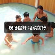 现场提升 继续前行(图4) 现场提升 继续前行(图4)