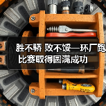 胜不骄 败不馁—环厂跑比赛取得圆满成功(图2) 胜不骄 败不馁—环厂跑比赛取得圆满成功(图2)
