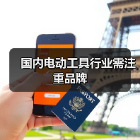 国内电动工具行业需注重品牌(图3) 国内电动工具行业需注重品牌(图3)