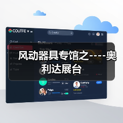 风动器具专馆之----奥利达展台(图3) 风动器具专馆之----奥利达展台(图3)