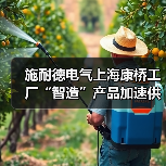 施耐德电气上海康桥工厂“智造”产品加速供应全球市场（图2）