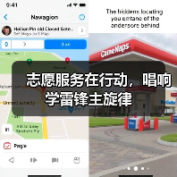 志愿服务在行动，唱响学雷锋主旋律（图2）