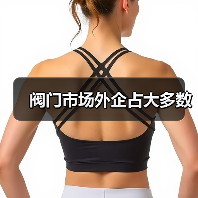 阀门市场外企占大多数（图4）