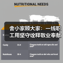 舍小家顾大家：一线职工用坚守诠释敬业奉献（图4）