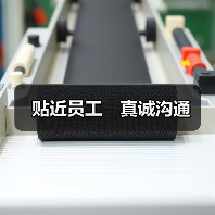 贴近员工　真诚沟通（图3）