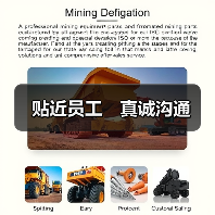 贴近员工　真诚沟通