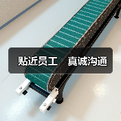 贴近员工　真诚沟通（图4）