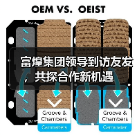 富煌集团领导到访友发,共探合作新机遇(图1) 富煌集团领导到访友发,共探合作新机遇(图1)