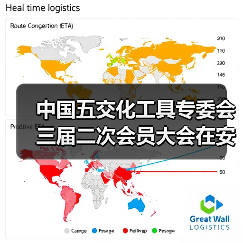 中国五交化工具专委会三届二次会员大会在安吉成功召开（图1）