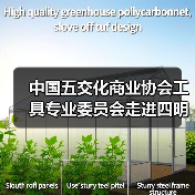 中国五交化商业协会工具专业委员会走进四明山革命老区慰问困难群众(图2) 中国五交化商业协会工具专业委员会走进四明山革命老区慰问困难群众(图2)