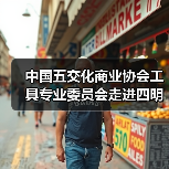 中国五交化商业协会工具专业委员会走进四明山革命老区慰问困难群众(图3) 中国五交化商业协会工具专业委员会走进四明山革命老区慰问困难群众(图3)