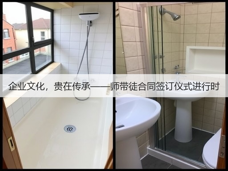 企业文化，贵在传承——师带徒合同签订仪式进行时